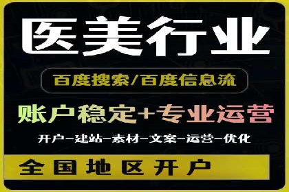内容营销与信息流推广结合：成功案例分析